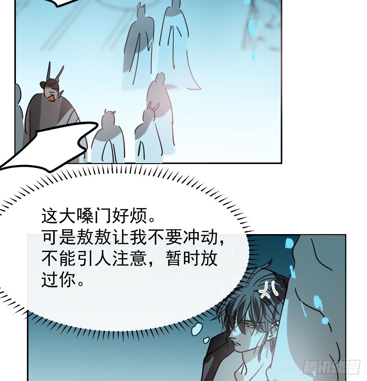 第174话 大闹龙宫21