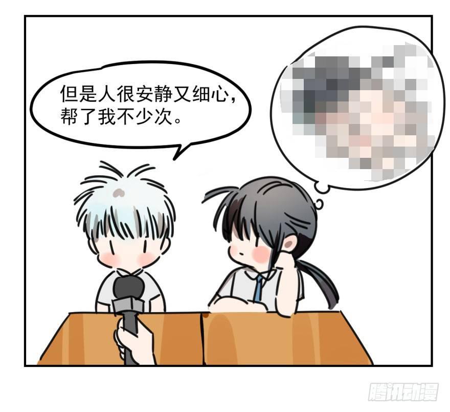 第五话 人面兽心47