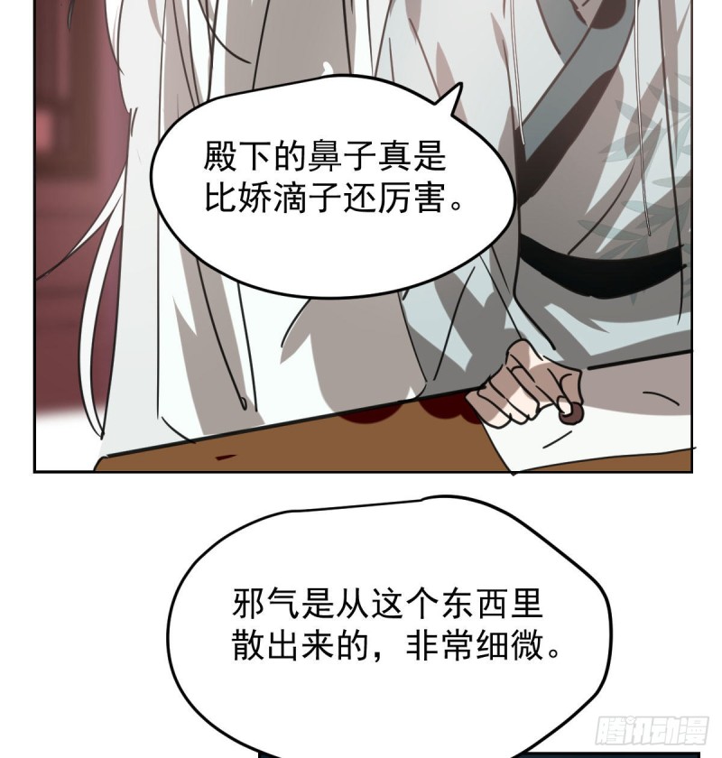 第116话 玄月走了23