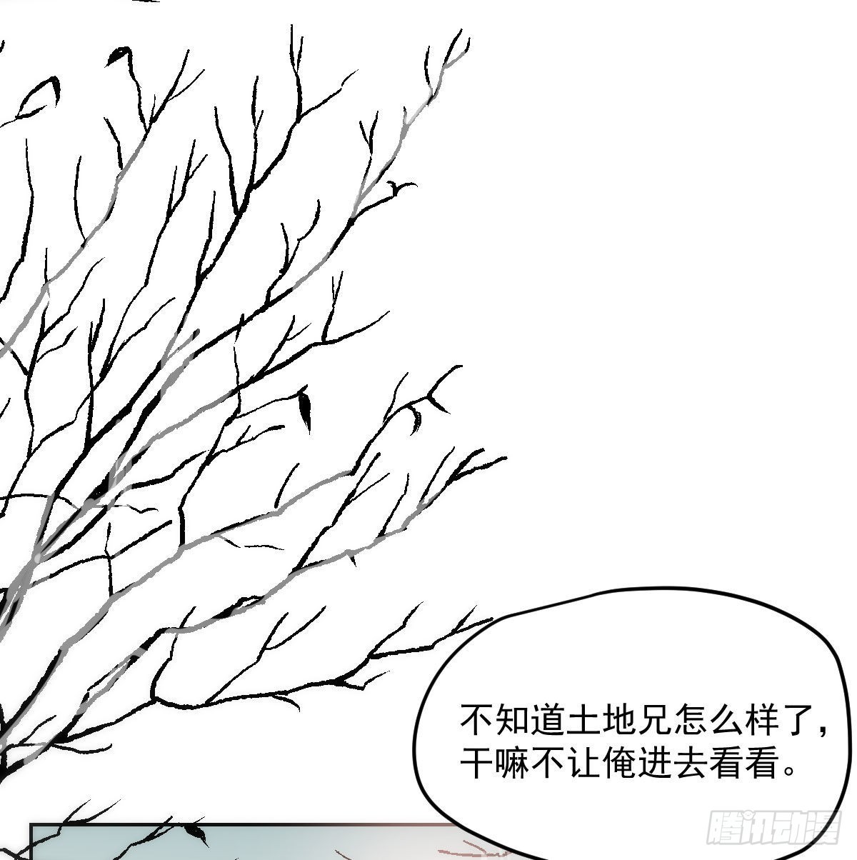第193话 喜怒哀乐2