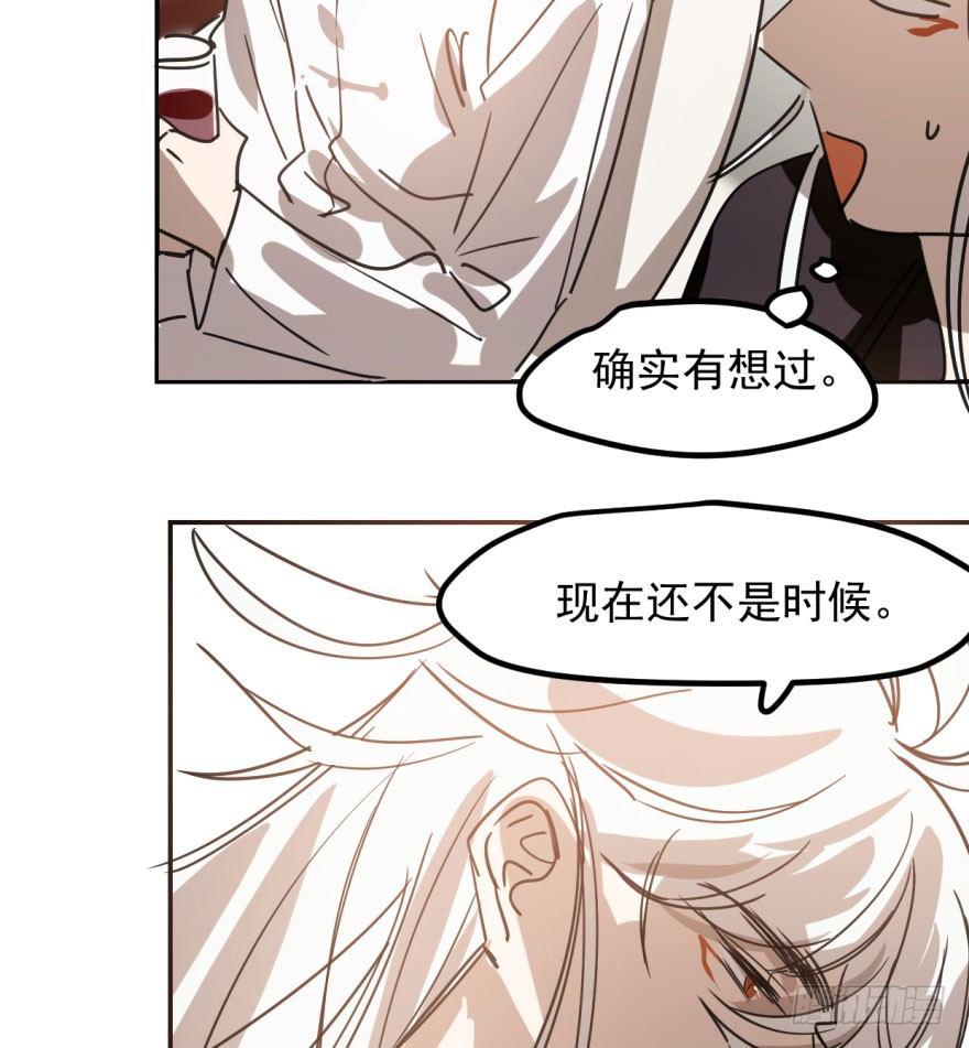 第三十九话 晴天霹雳38