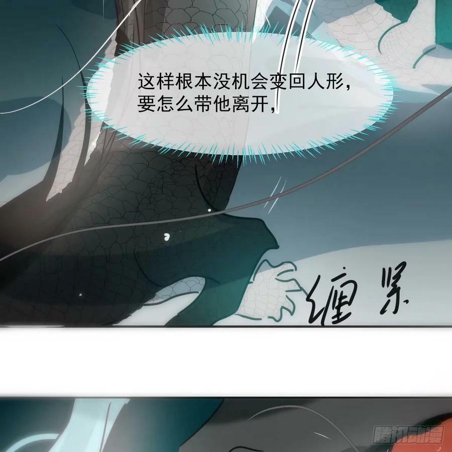 第230话 交缠49