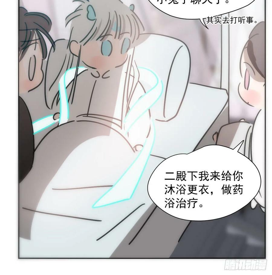 第239话 不知为何94