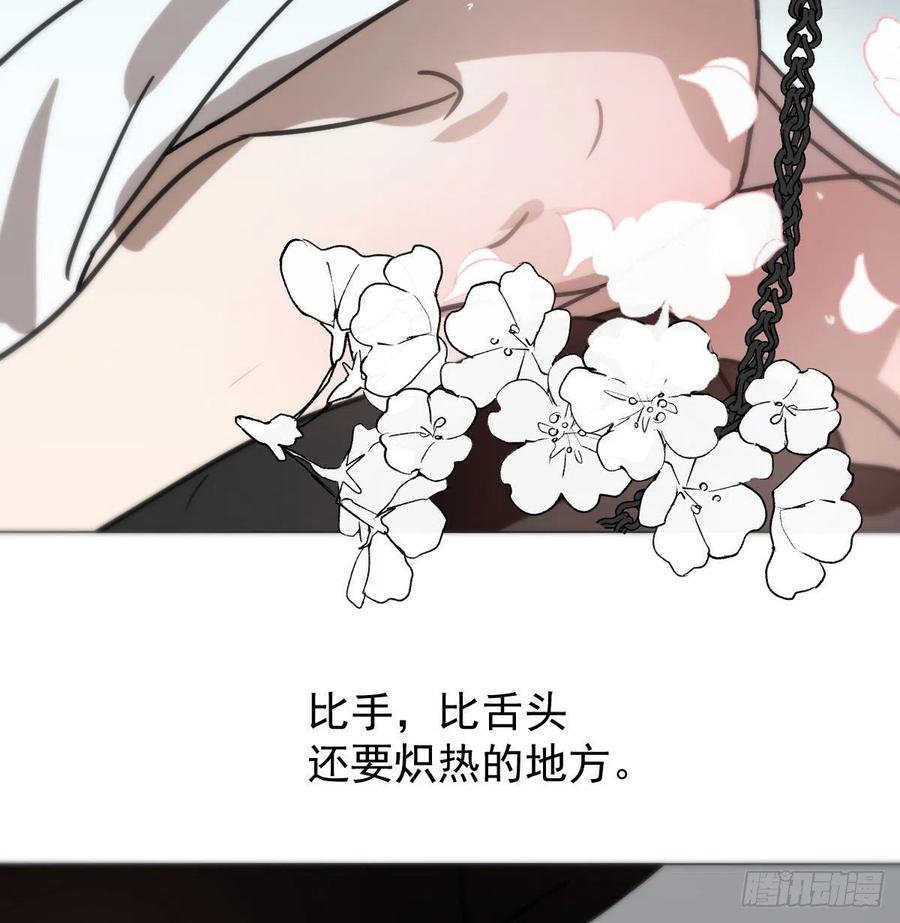 第167话 难以控制55