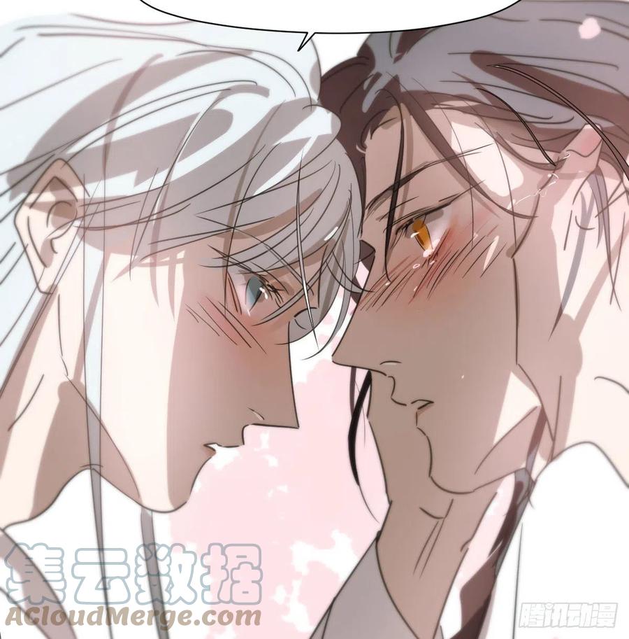 第164话 把我绑住24