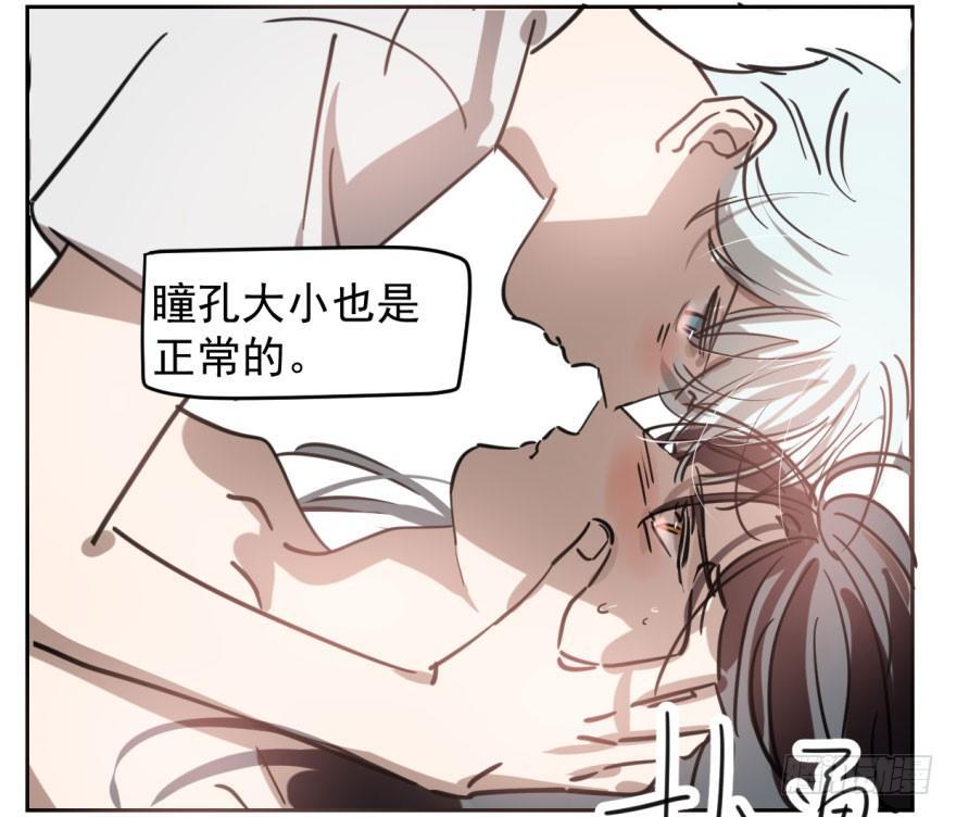 第六十二话 春心萌动4