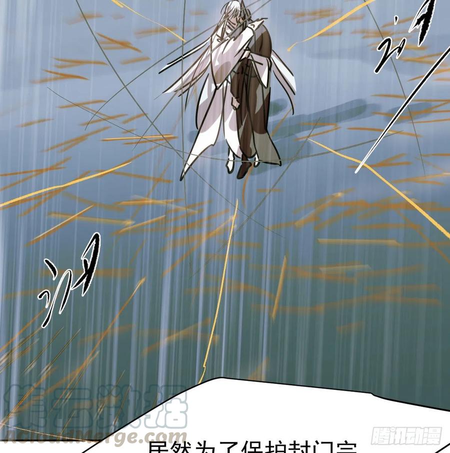 第147话 只愿为你3