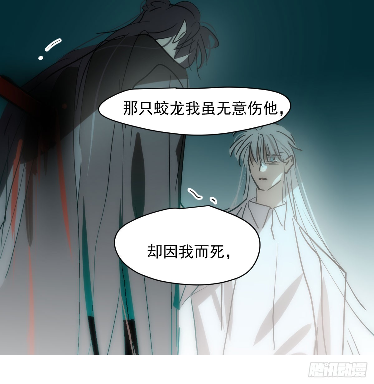 第210话 别再推开60