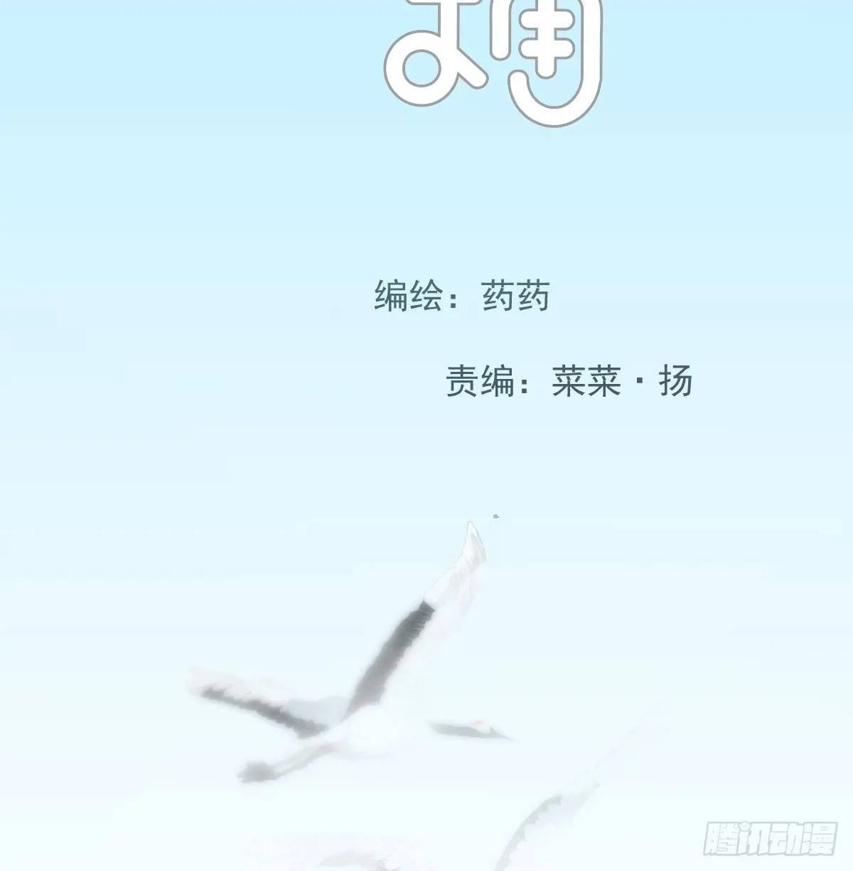 第251话 执子之手1