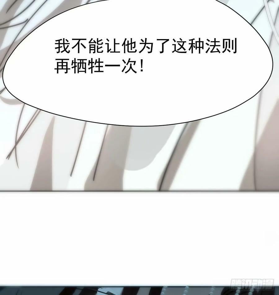第232话 回来31