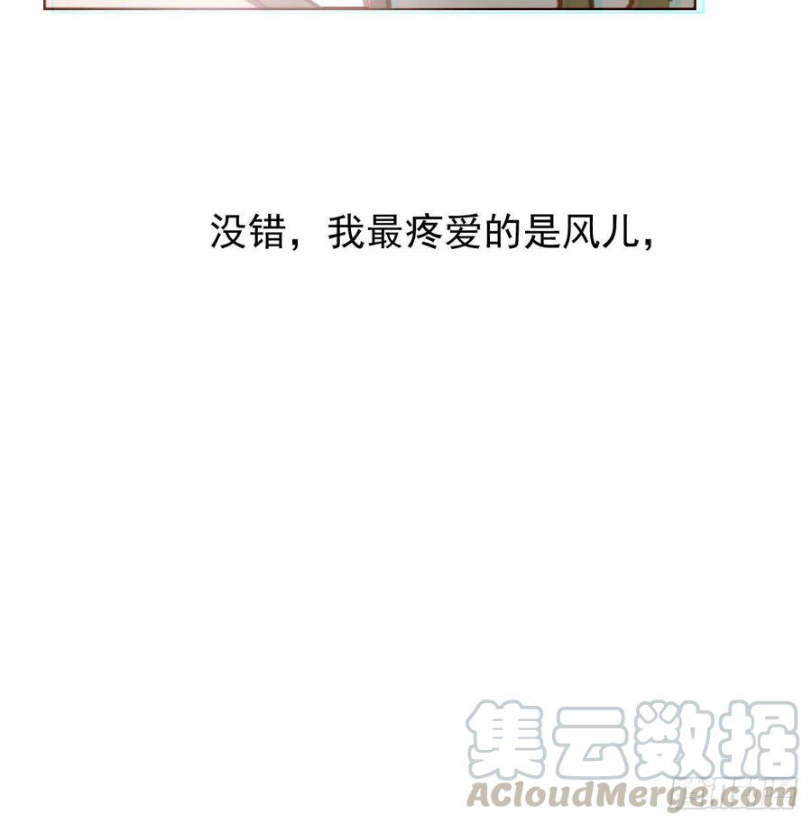 第144话 小萧被打75