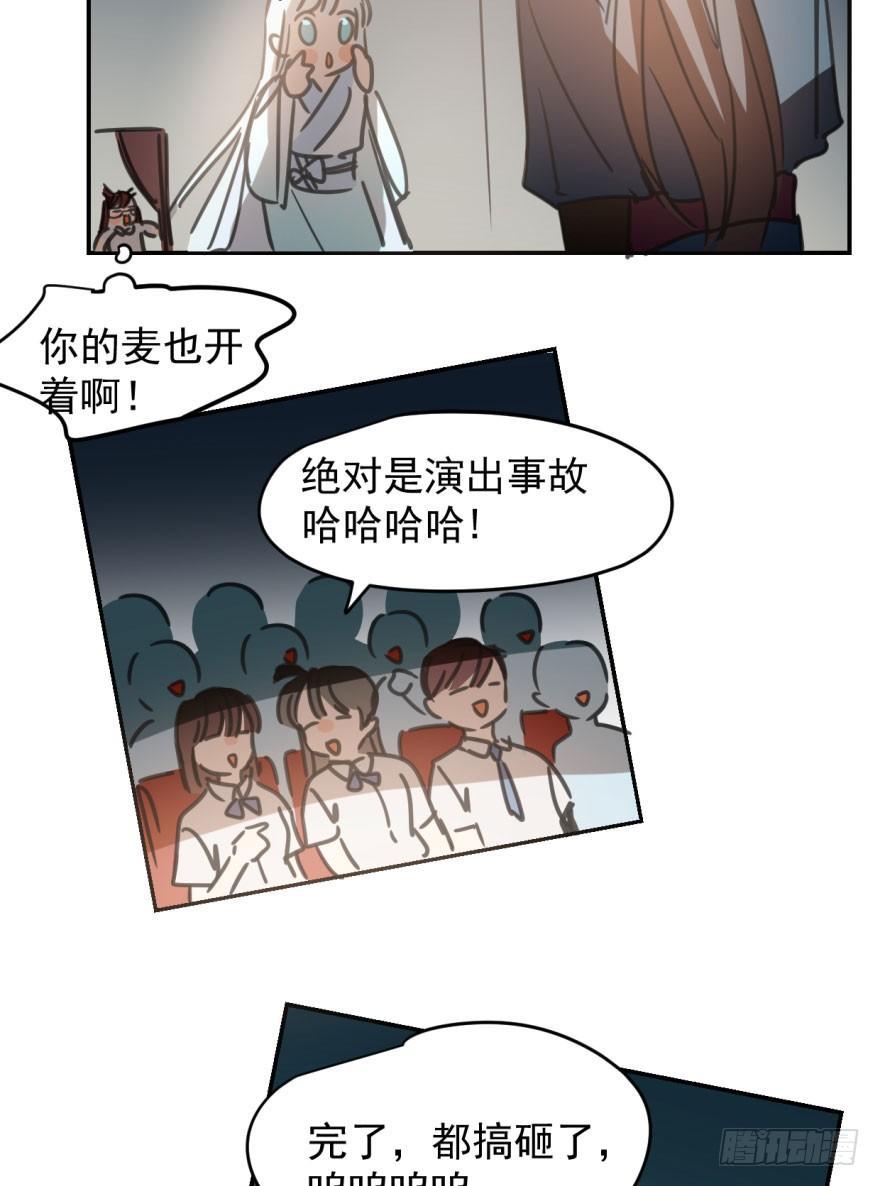 第三十三话 仇人见面58