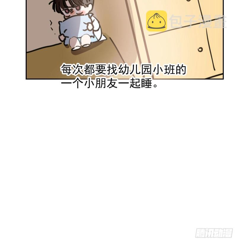 第109话 师兄醒啦！91