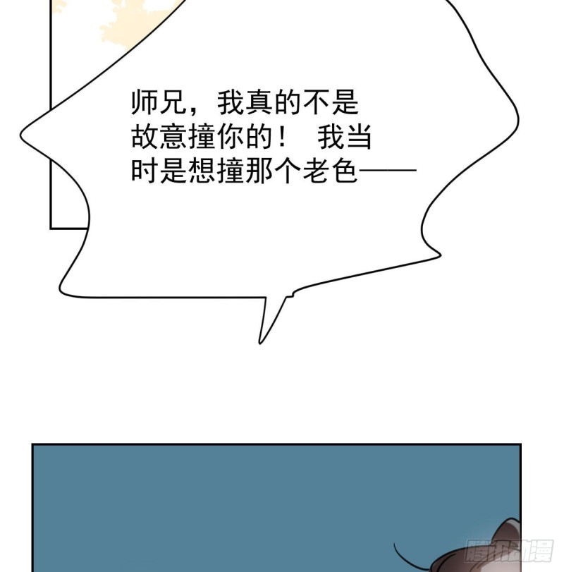 第110话 看你身体16