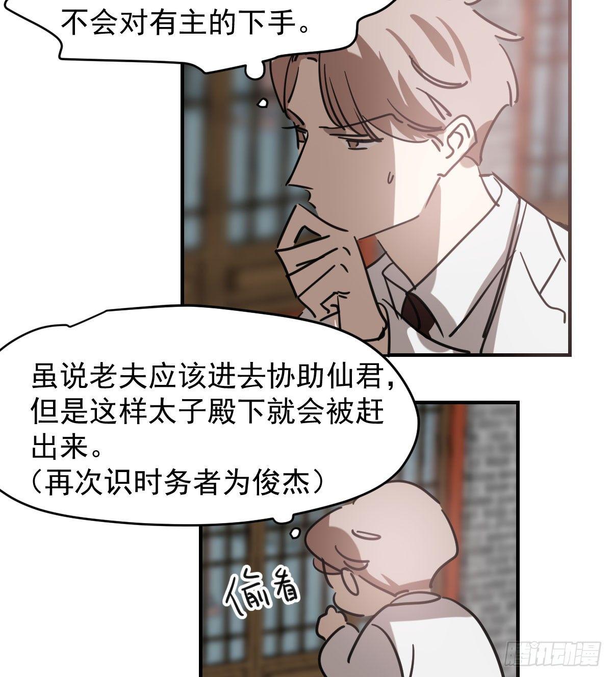 第七十一话 取出来了12