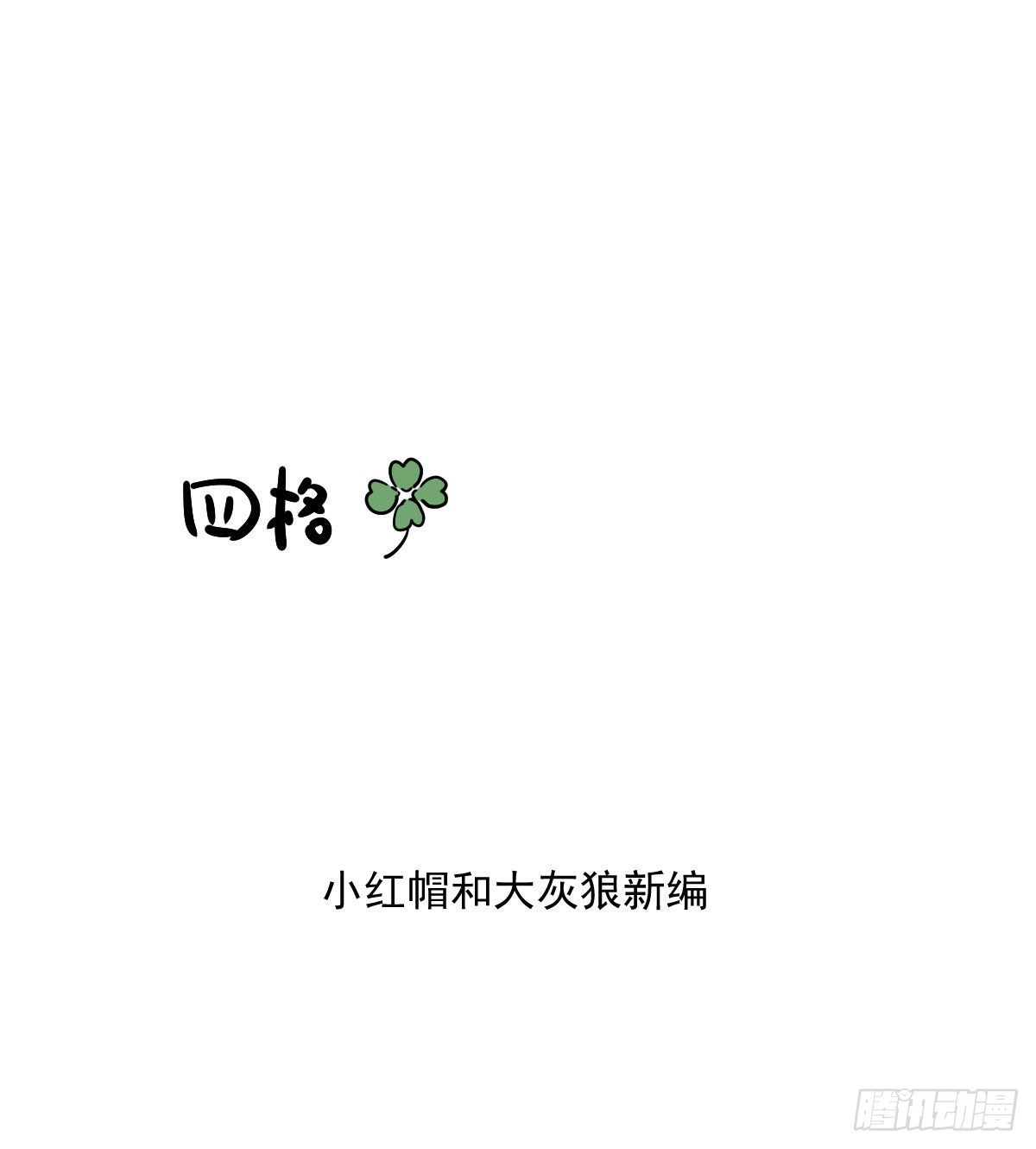 第182话 虚界之主111