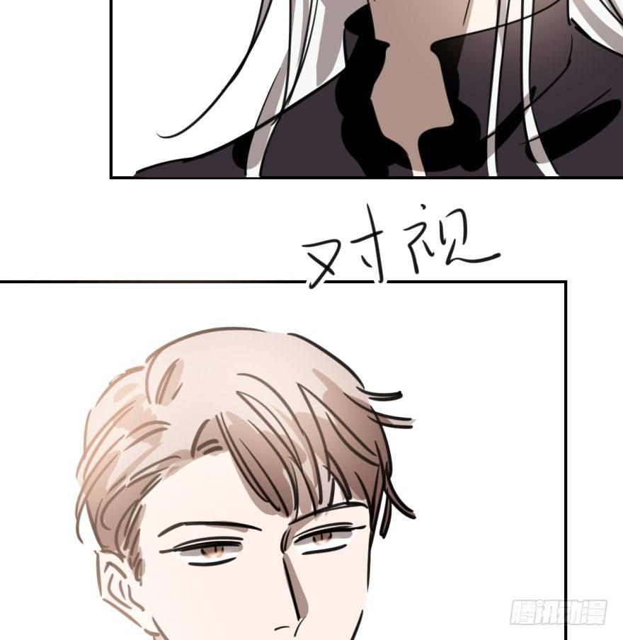 第三十五话 名花有主2