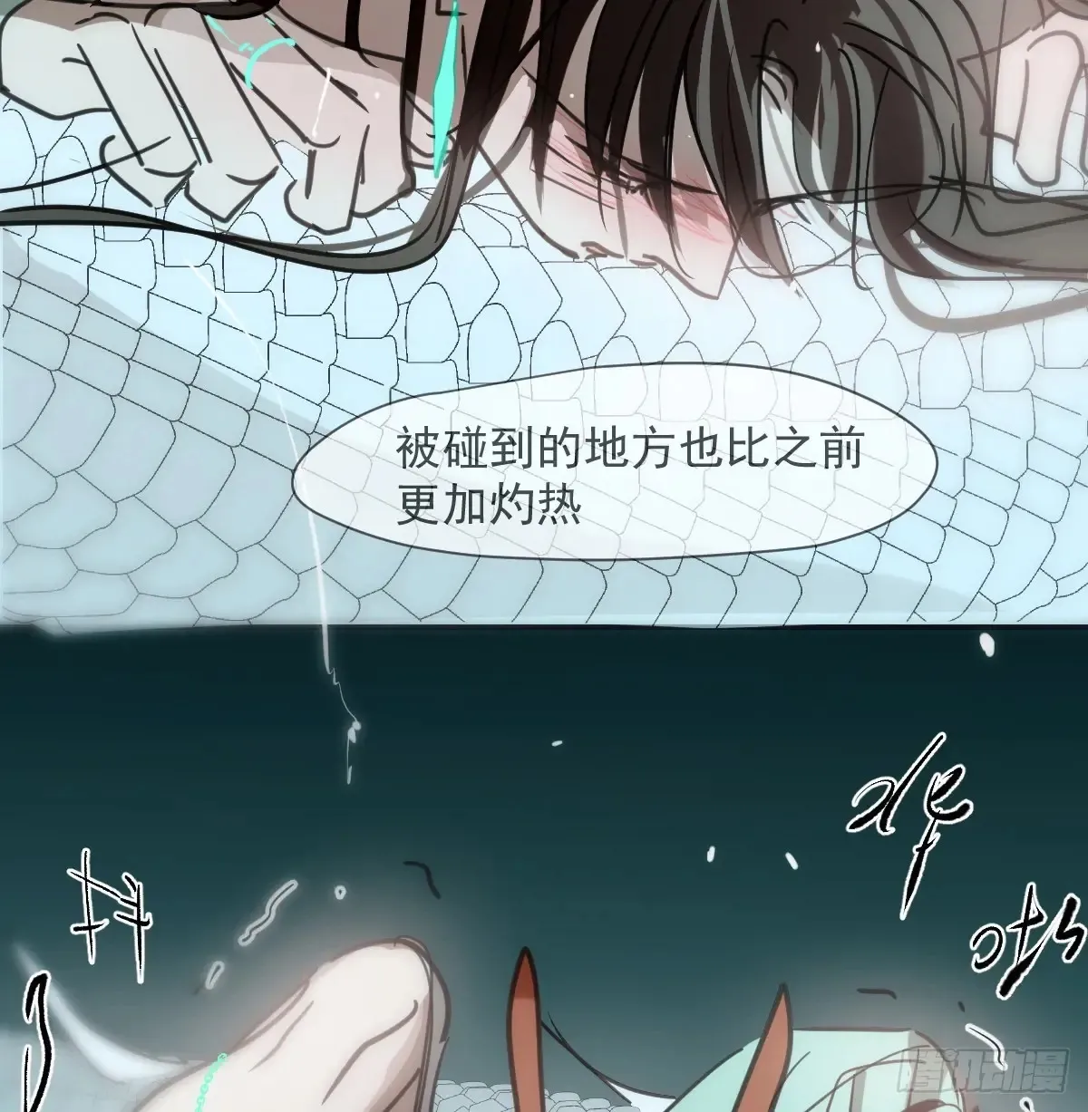 后篇10 亲亲（3））54