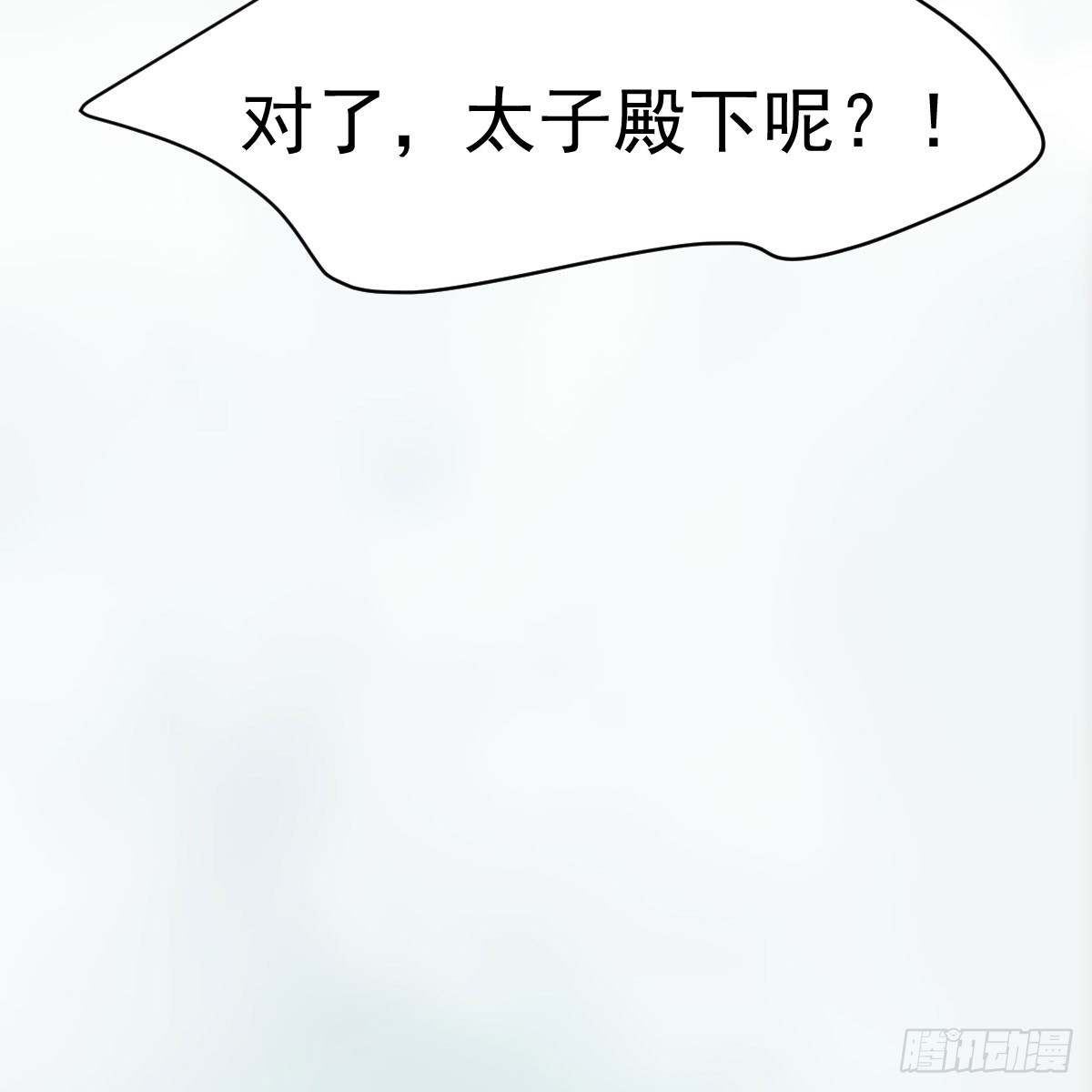 第216话 弄哭你了24