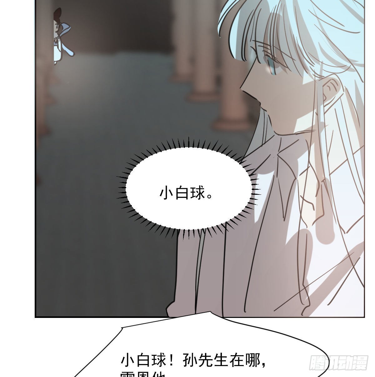 第190话 弯道危险47