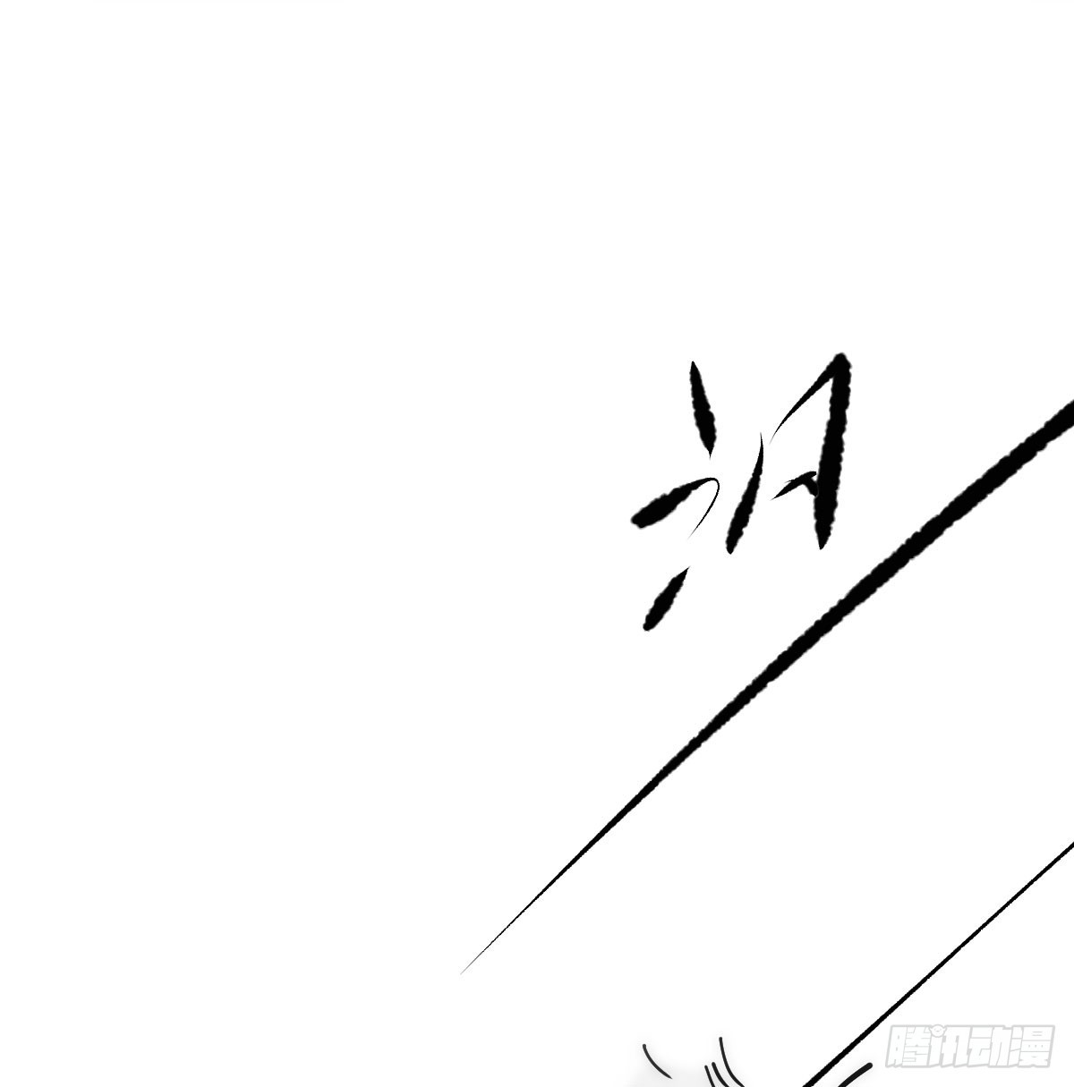 第213话 抱抱21