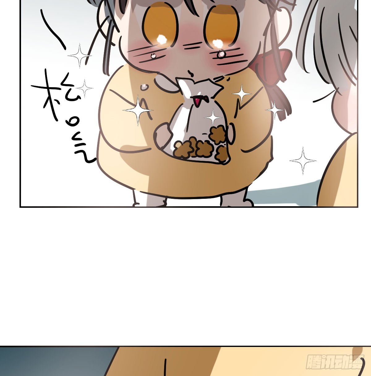 特别篇 欺负32