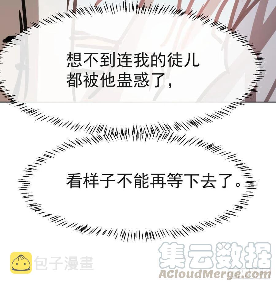 第141话 最后一颗42