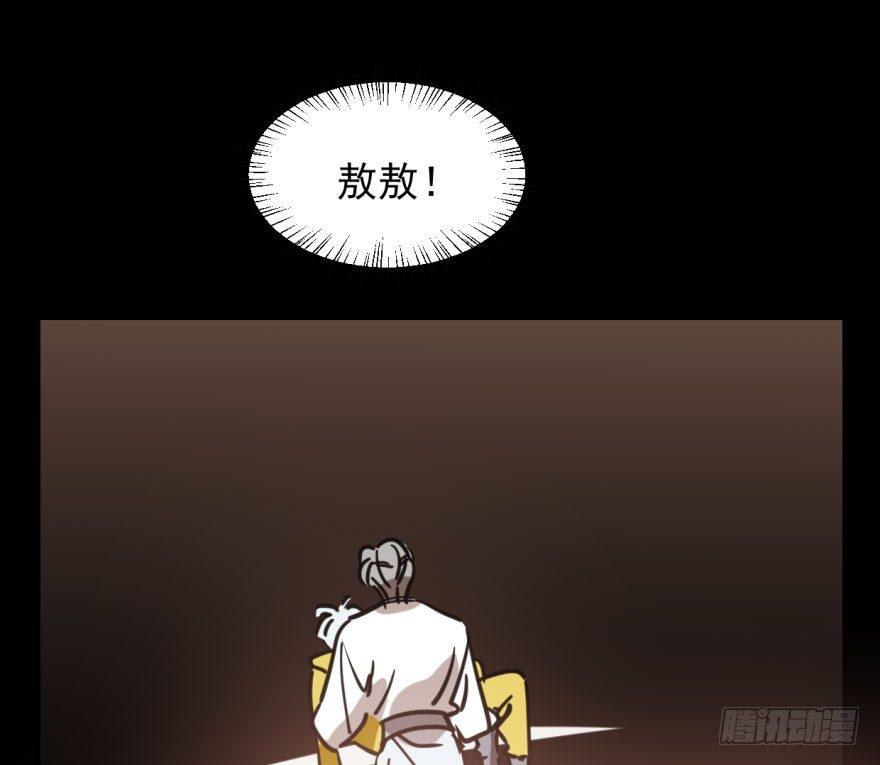 第五十六话 差点得手92