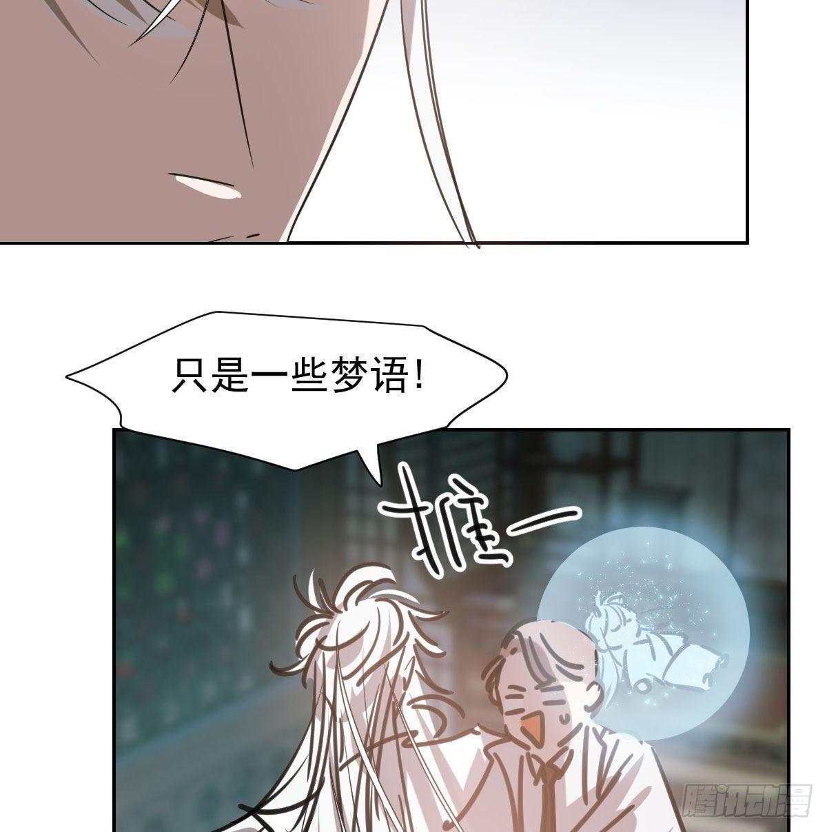第一百零三话 回到现在19