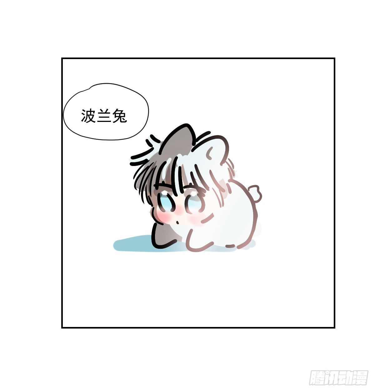 小番外之做一件事11