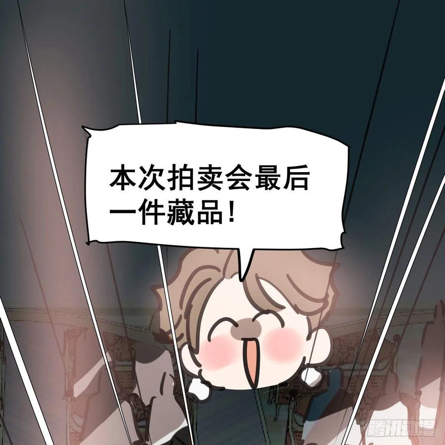 第165话 请触碰我13