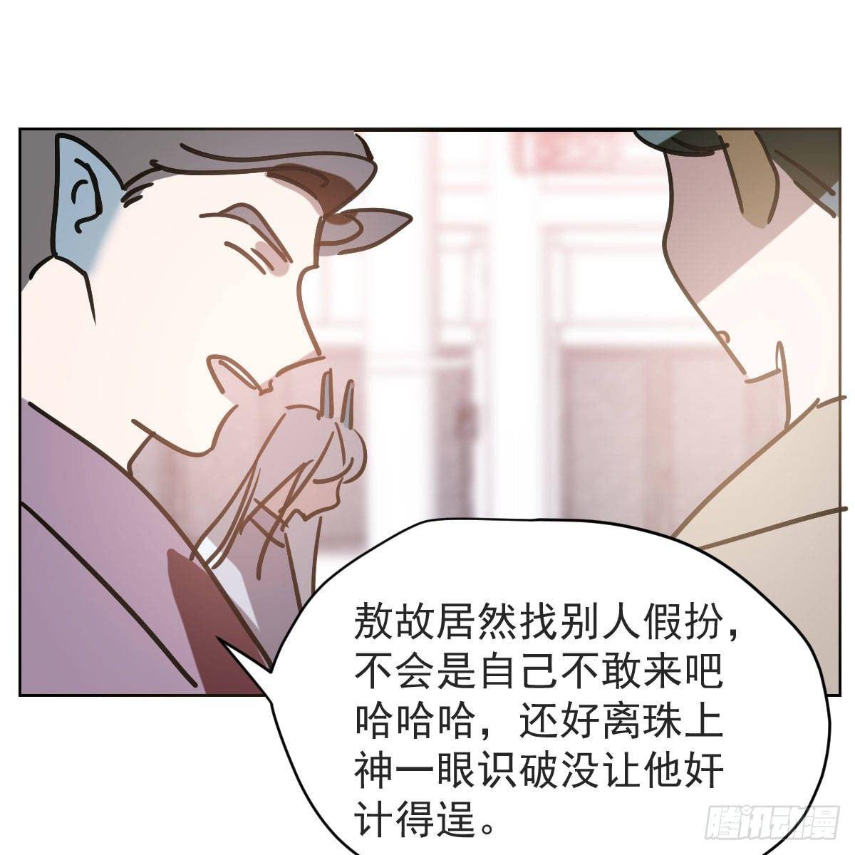 第八十七话 灵力测试60