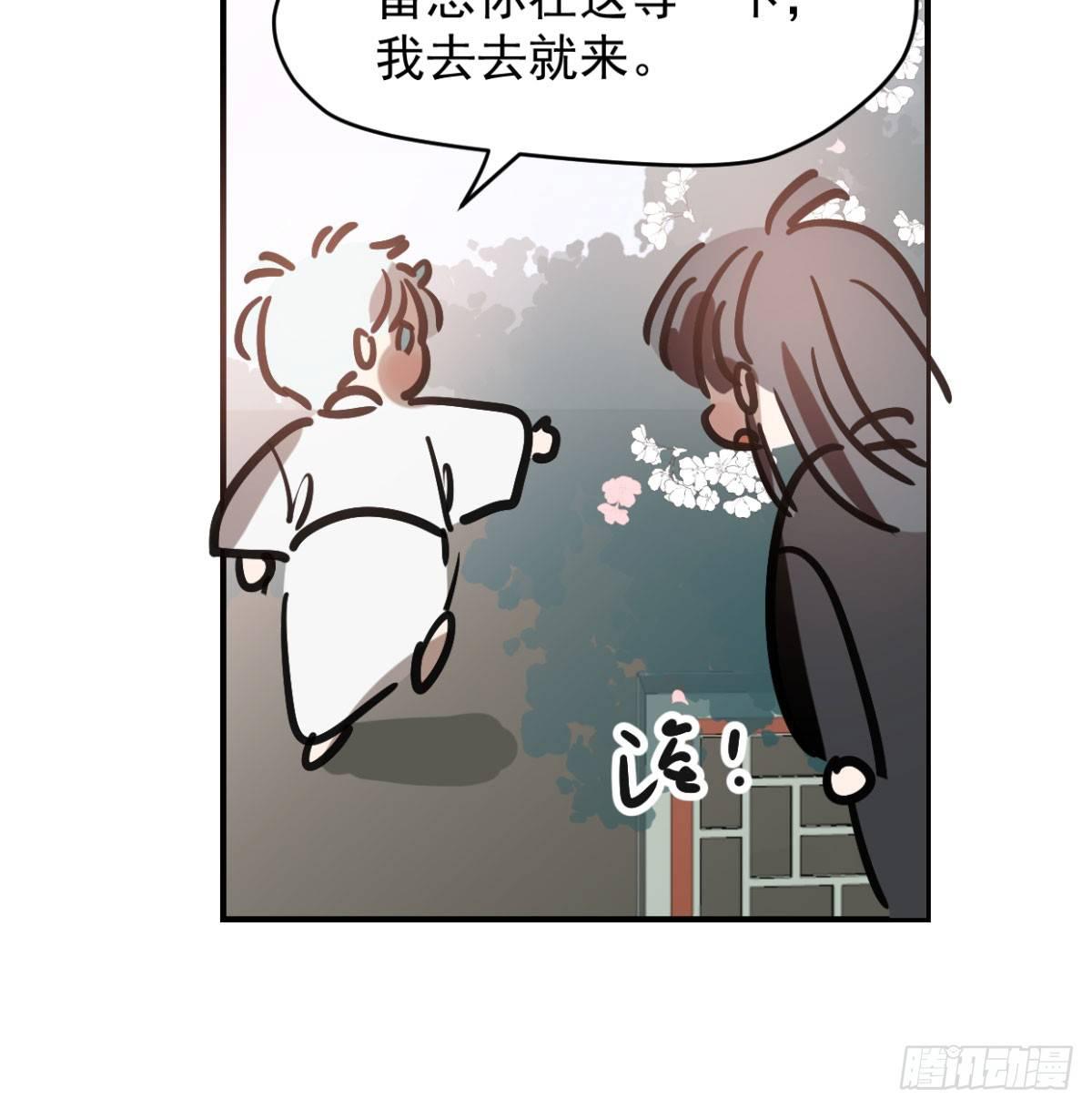第七十二话 歪打正着28