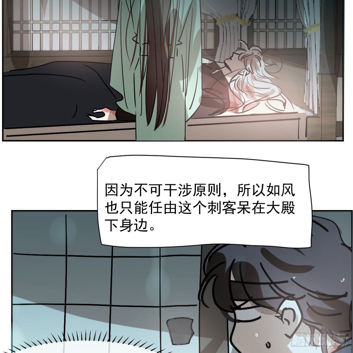 第184话 回天乏术33