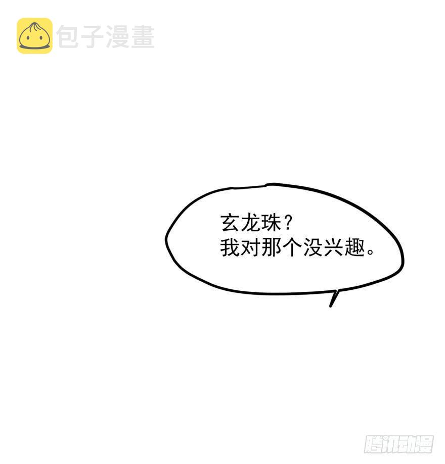 第十二话 千钧一发28