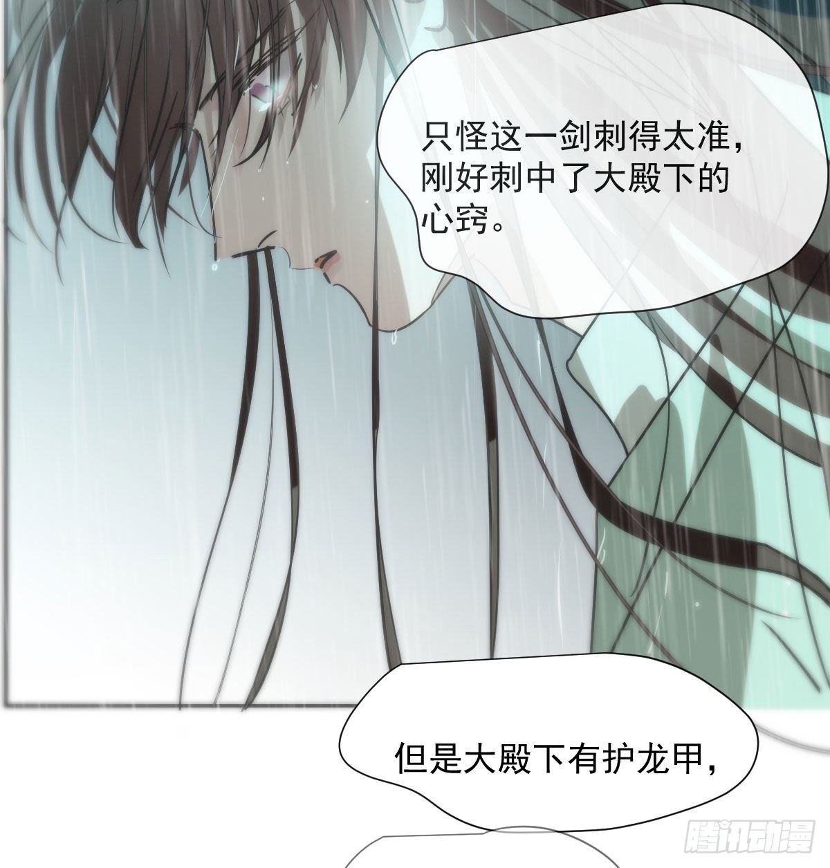 第184话 回天乏术69