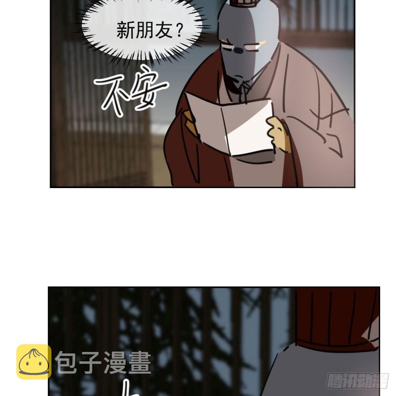 第115话 心上人啊18