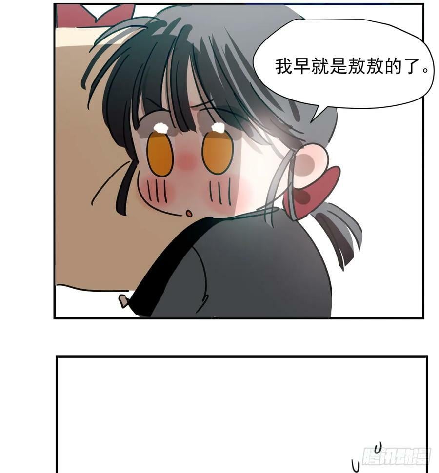 敖敖生日番外11