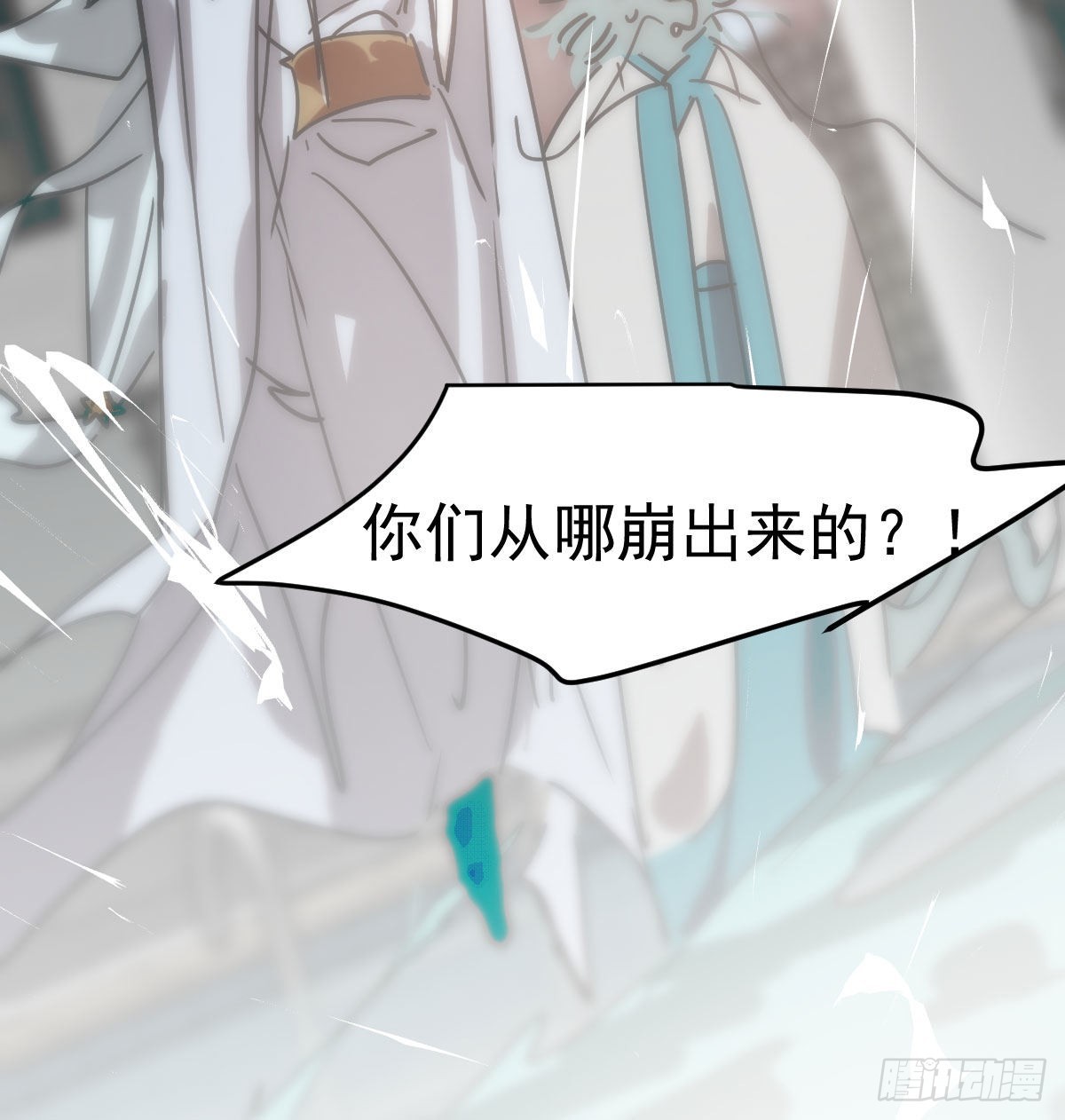 第203话 是重离吗55