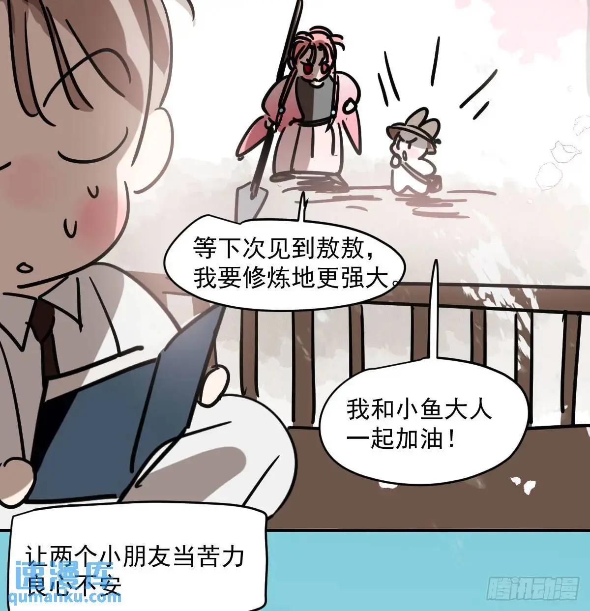 第252话 此时此刻110
