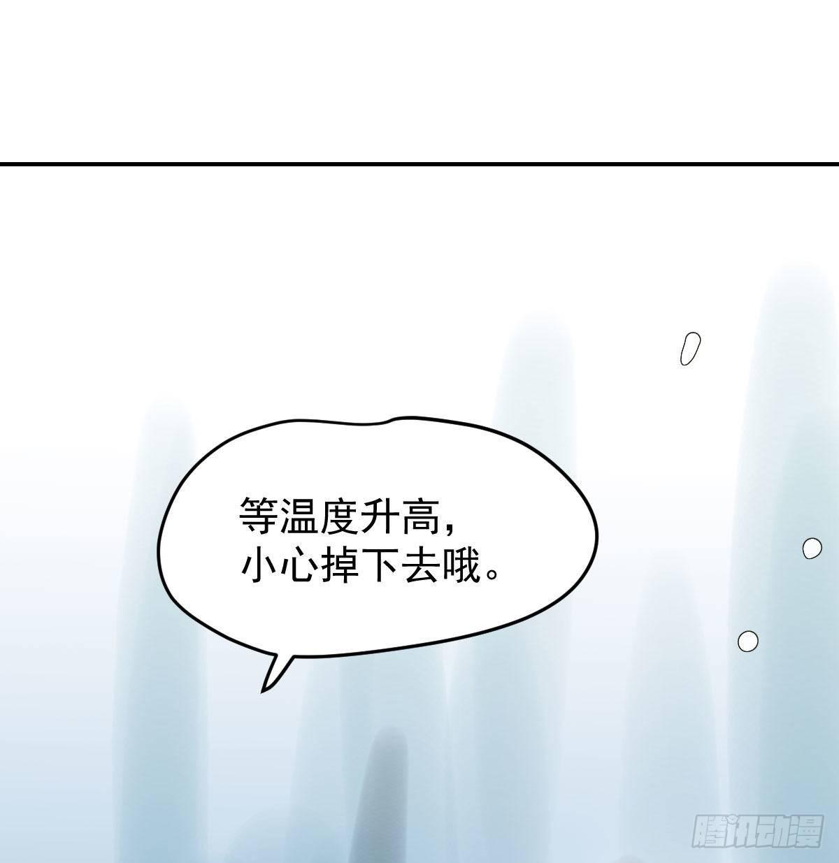 第八十四话 我喜欢你11