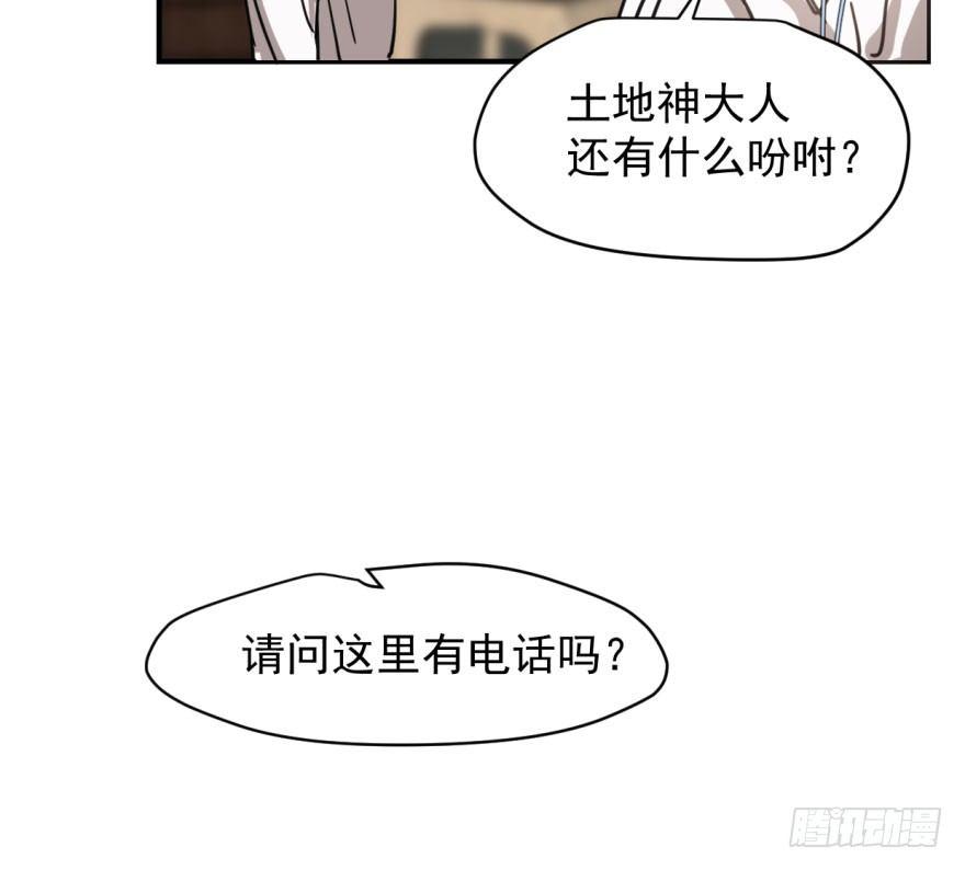 第六十一话 可怜小花67