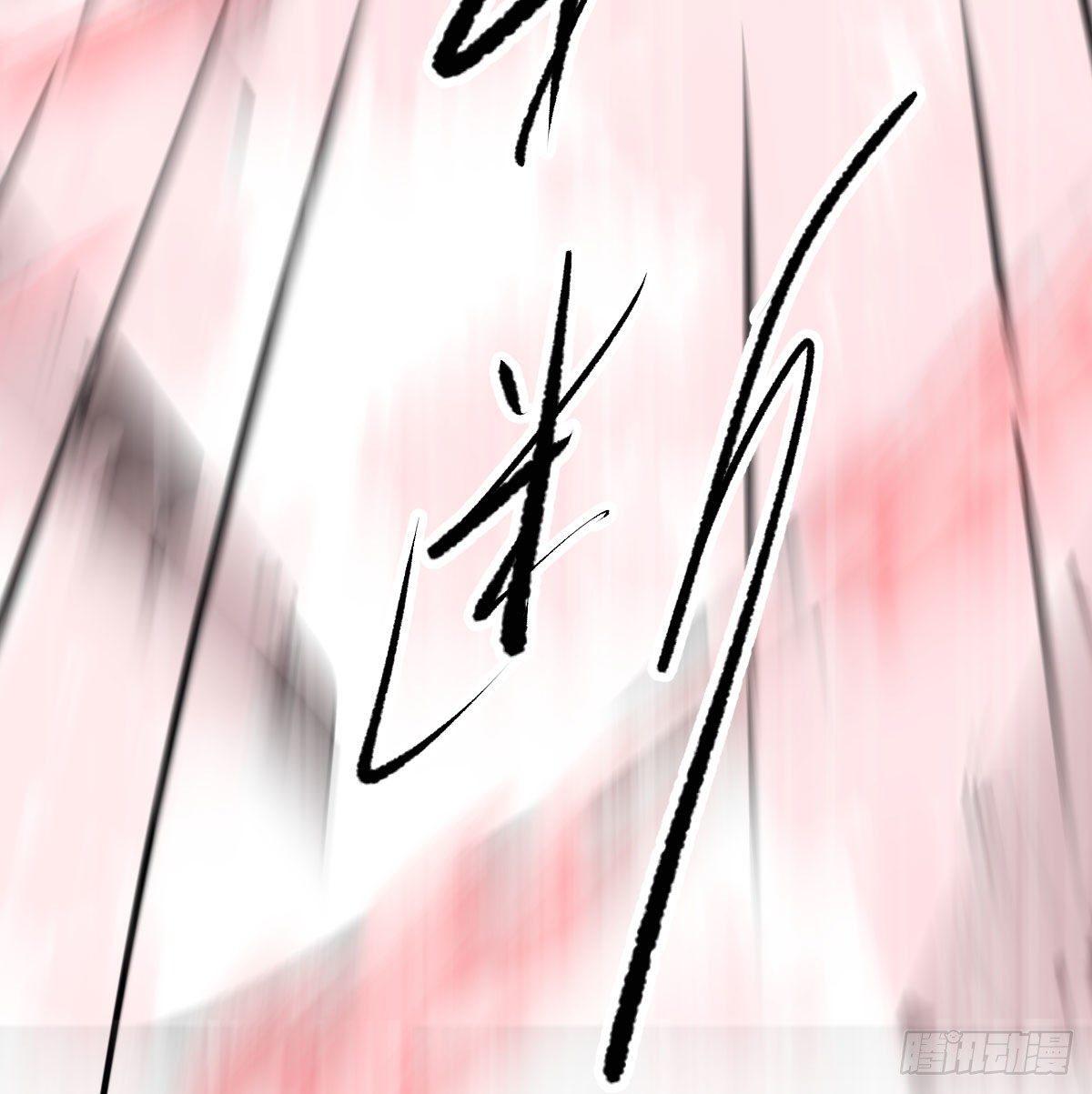 第178话 危机再起41