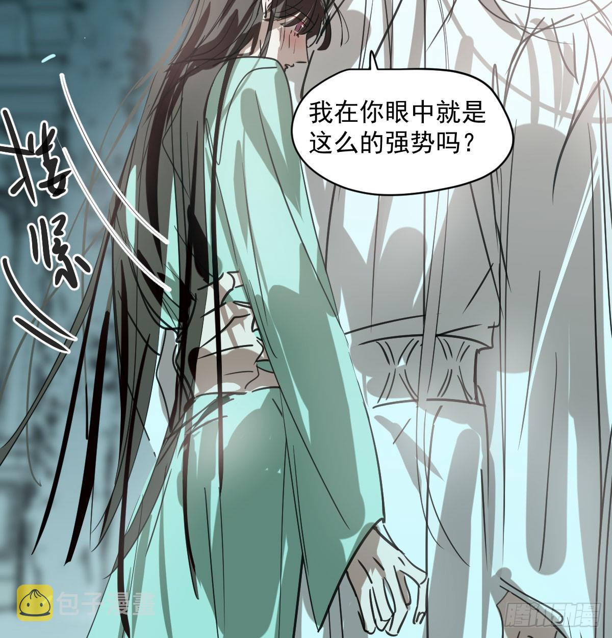 第218话 下定决心7