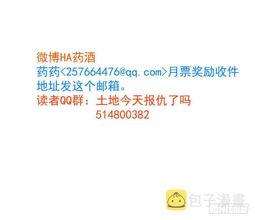 第六十一话 可怜小花83