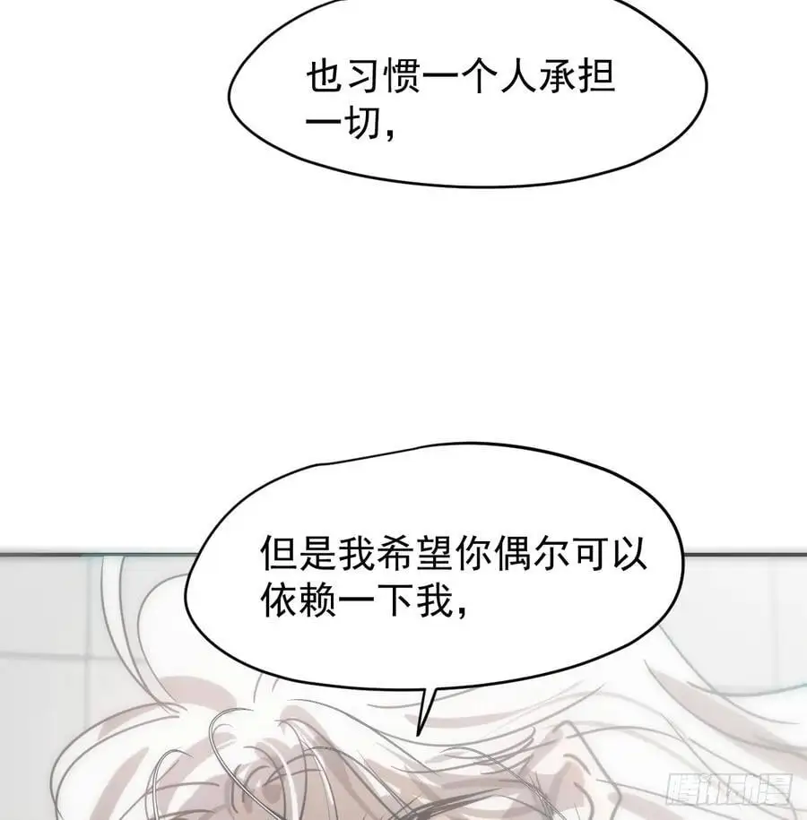 后篇5 隐秘之事（3）31