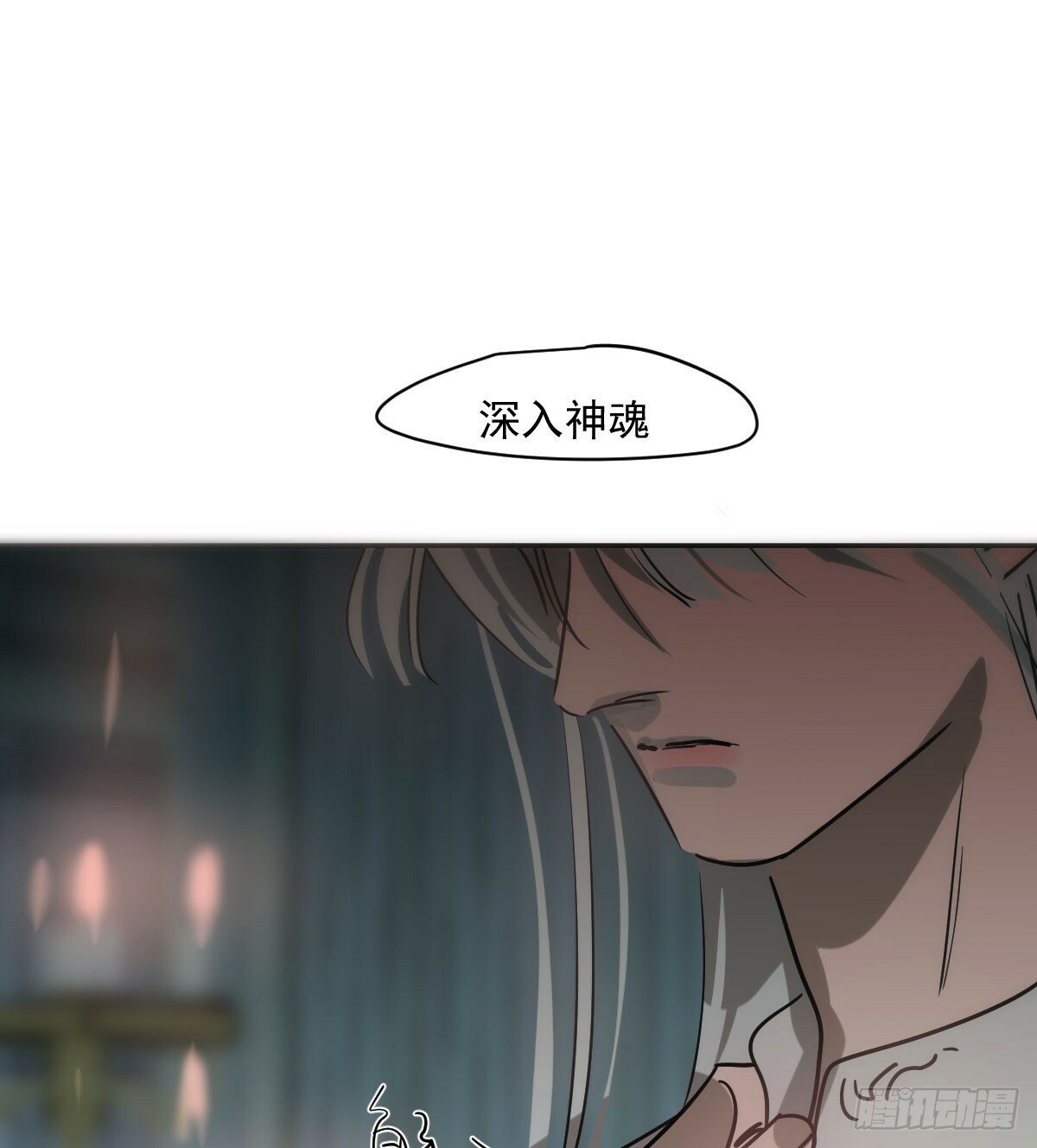 第240话 是他72