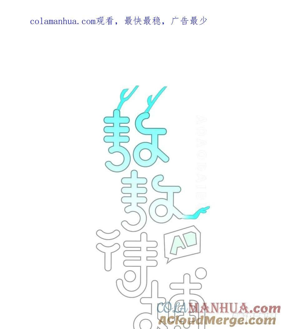 第239话 不知为何0