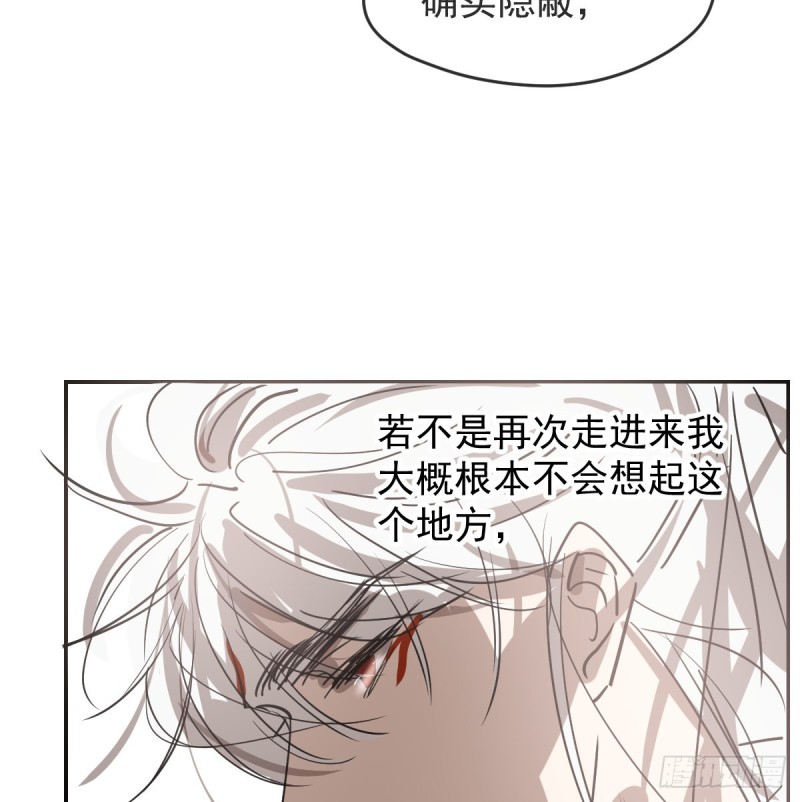 第137话 当你哥哥14