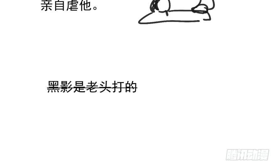 第二十二话 梦魇缠绕67